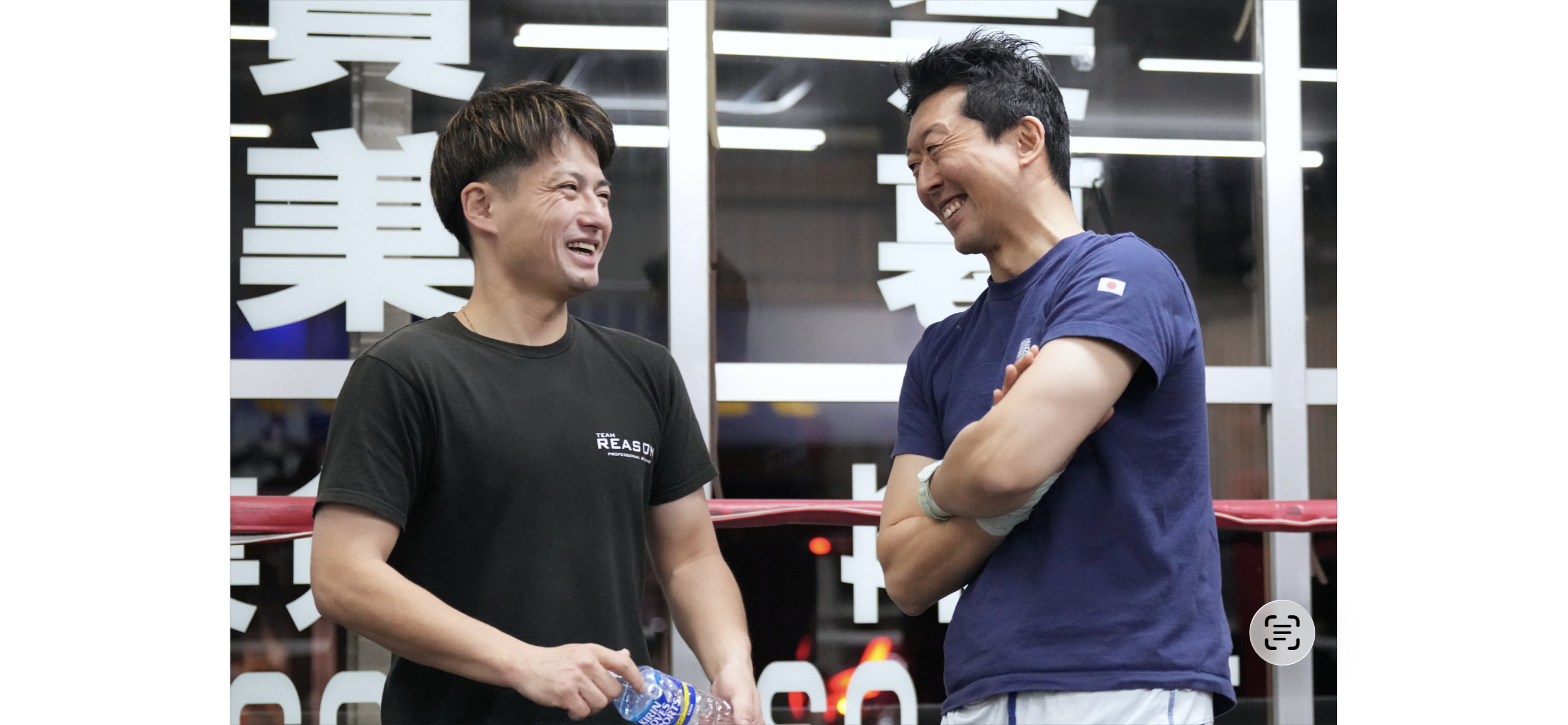 財務省ボクシング！